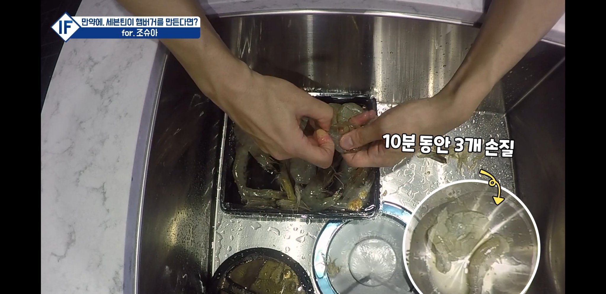 승관이 되게 요리 꼼꼼하게 잘할 거 같은데 못 하는 거 넘 귀여워ㅋㅋㅋㅋㅋㅋㅋㅋ | 인스티즈