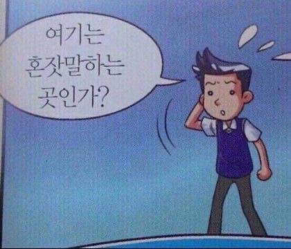 🌜익들아 내가 재밌고 귀엽고 감성인 짤들 가져왔어 🌛 | 인스티즈