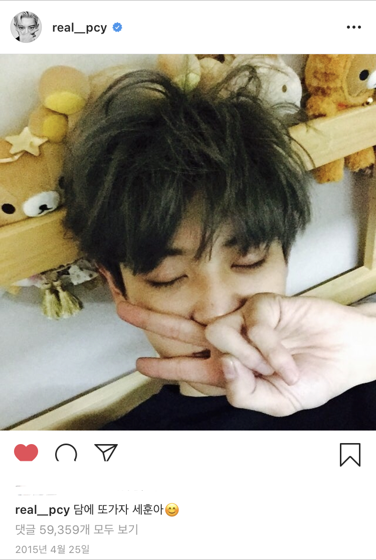 세훈 찬열 한강 | 인스티즈