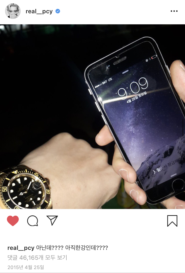 세훈 찬열 한강 | 인스티즈