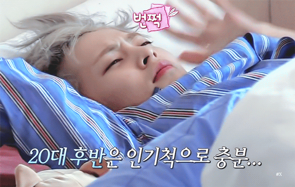 나는 자고 일어나면 그지꼴인데 시우민은 | 인스티즈