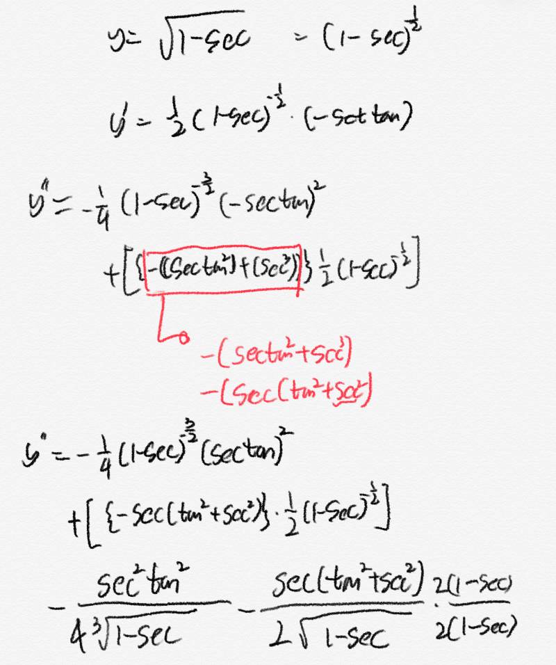 미분 잘하는익..! 이거 이계도함수좀 구해줘,,, 식봐주라ㅠ | 인스티즈