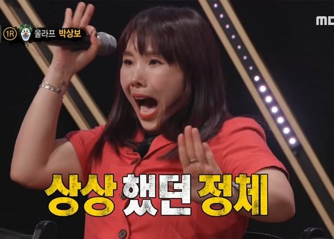 경회루에서 팬송부르는가수.. | 인스티즈