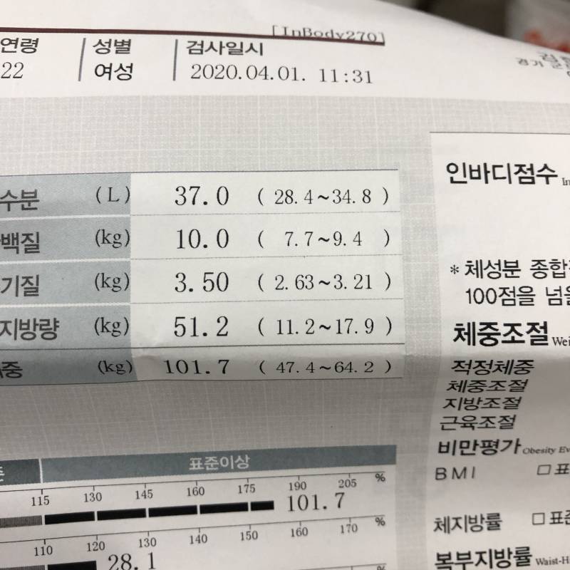 111.kg 한달 뒤 40 | 인스티즈