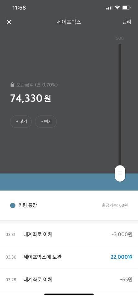 방탄소년단) 정순이와 아미밤탄소년단 배송완료! | 인스티즈
