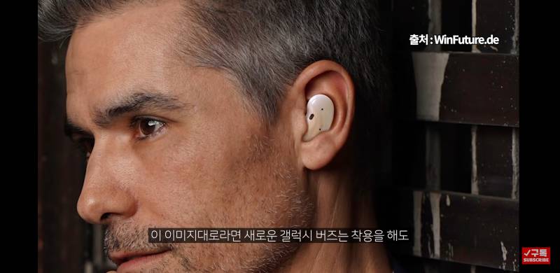 삼성 블루투스 이어폰 이번엔 강낭콩이다ㅋㅋㅋㅋㅋㅋㅋ | 인스티즈