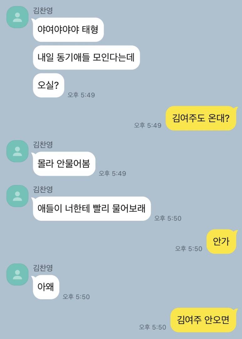 [방탄소년단/김태형] 어쩌다 로맨스 02 | 인스티즈