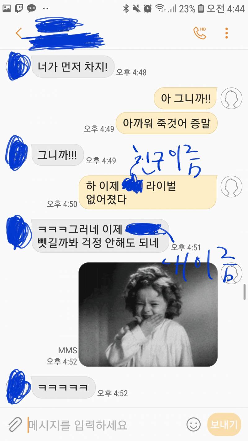 나 친구가 자꾸 귀여워보여... | 인스티즈