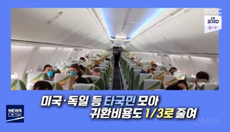 한국 힘들때 도와주는 정말 고마운나라 에티오피아.jpg | 인스티즈