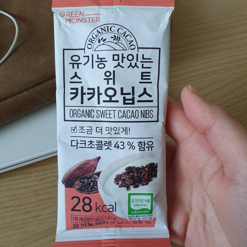 이거에 다크초콜릿 들어있는데 괜찮을까? | 인스티즈