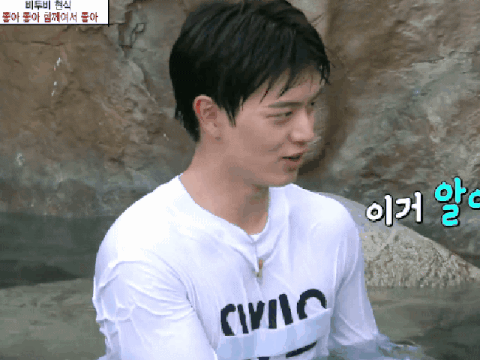 창섭이형 이거 알아? | 인스티즈