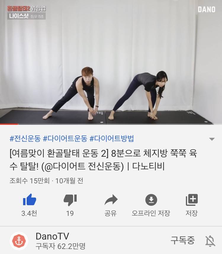 부탁해😭과식한 쓰니 운동 골라줄 익들..💗💗💗 | 인스티즈