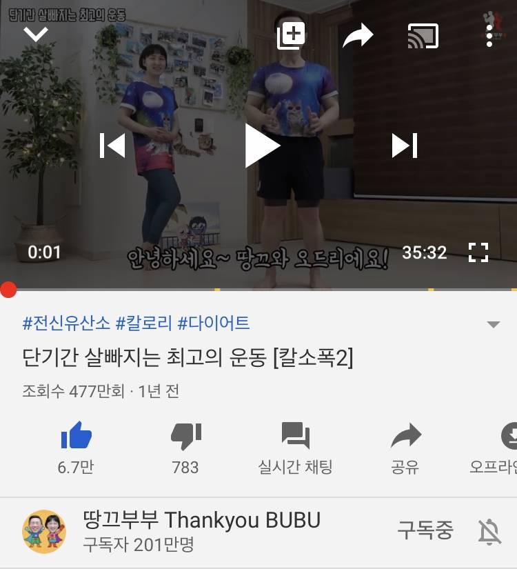 부탁해😭과식한 쓰니 운동 골라줄 익들..💗💗💗 | 인스티즈