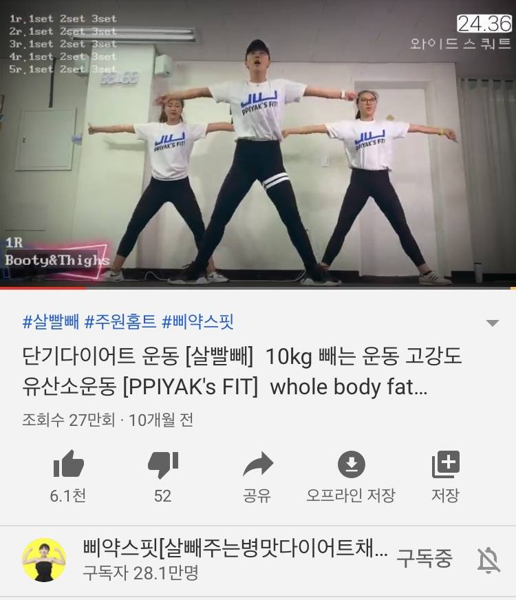 부탁해😭과식한 쓰니 운동 골라줄 익들..💗💗💗 | 인스티즈