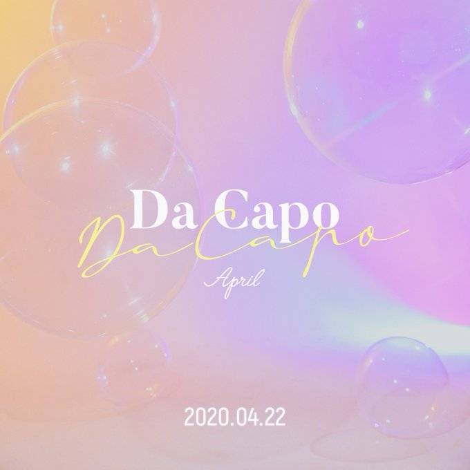22일(수), ❤에이프릴 7번째 미니앨범 'Da Capo'(타이틀곡 : LALALILALA) 컴백❤ | 인스티즈