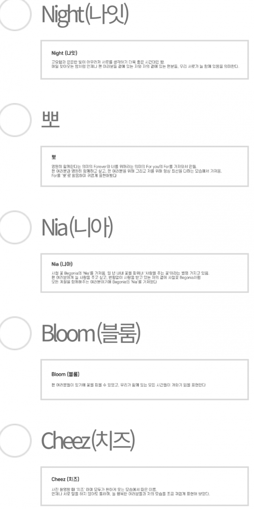 다 맘에 드는데 어떡하지ㅋㅋㅋㅋㅋ | 인스티즈