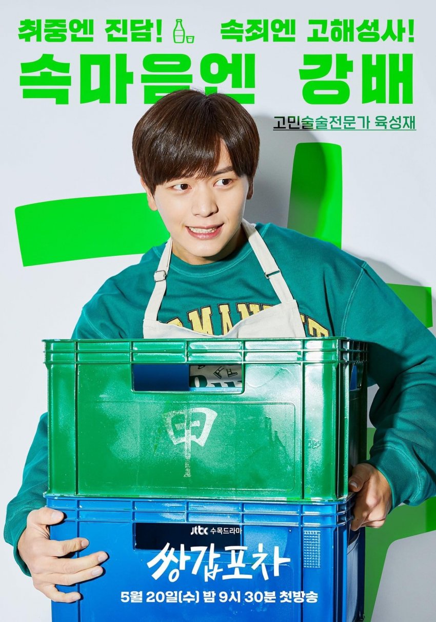 성재야 너무 청량해...💙 - 인스티즈(instiz) 연예 카테고리