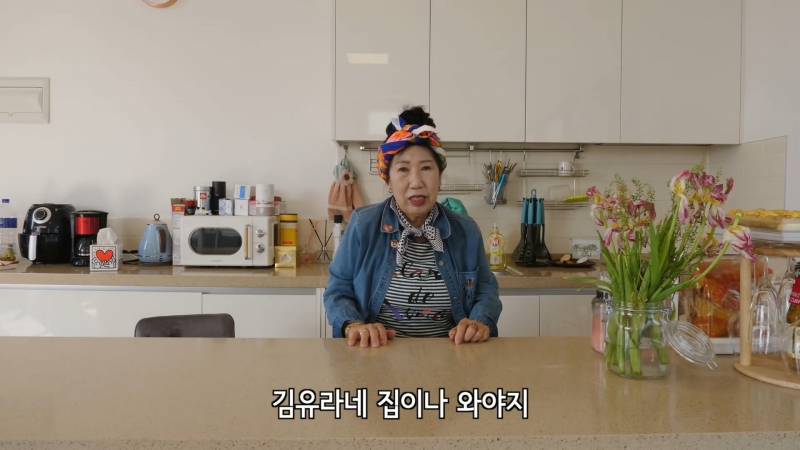 손녀 냉장고를 본 박막례 할머니 반응ㅋㅋㅋㅋㅋㅋㅋㅋ | 인스티즈