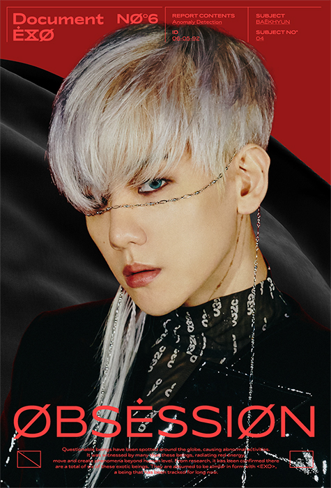 솔직히 엑소 군백기 끝나면 옵세션 컴백 해줘야해 | 인스티즈