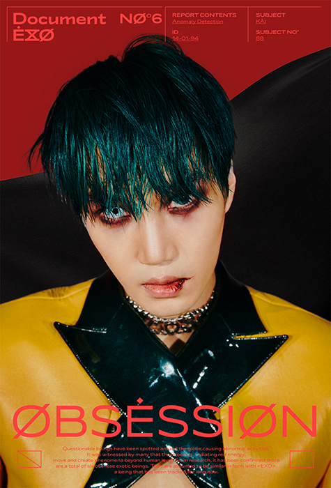 솔직히 엑소 군백기 끝나면 옵세션 컴백 해줘야해 | 인스티즈