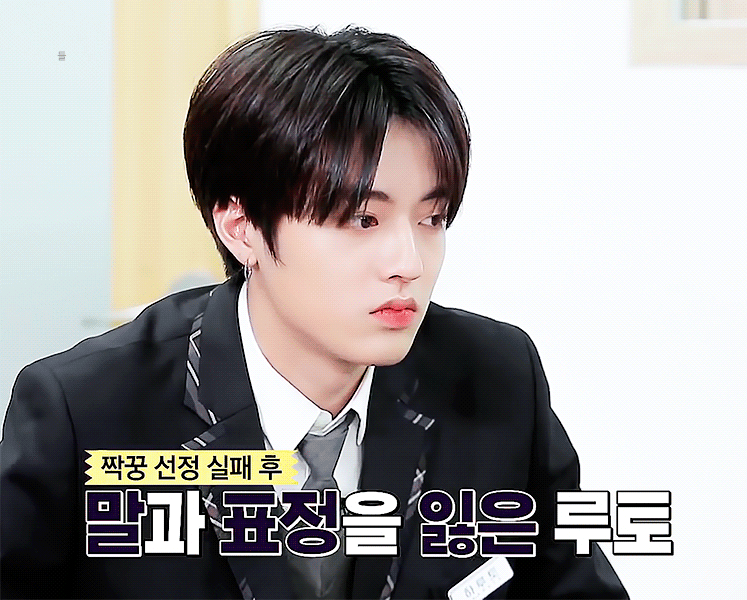 트레저 잘생 | 인스티즈