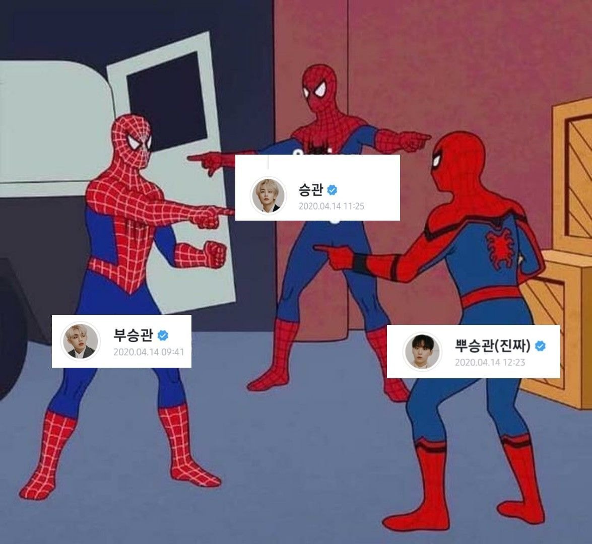 세븐틴 팬들도 알람 끄던 위버스 초창기 시절 | 인스티즈