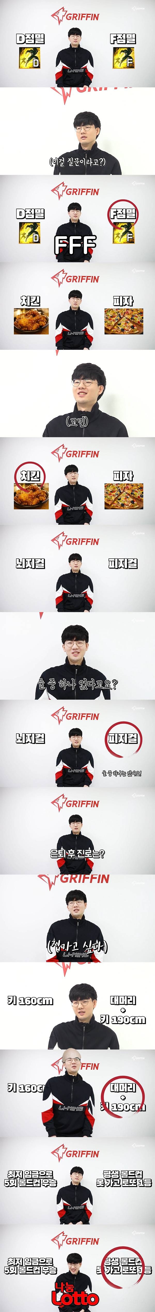 키작은 사람보다 키큰 대머리가 낫다라는 프로게이머의 선택 | 인스티즈