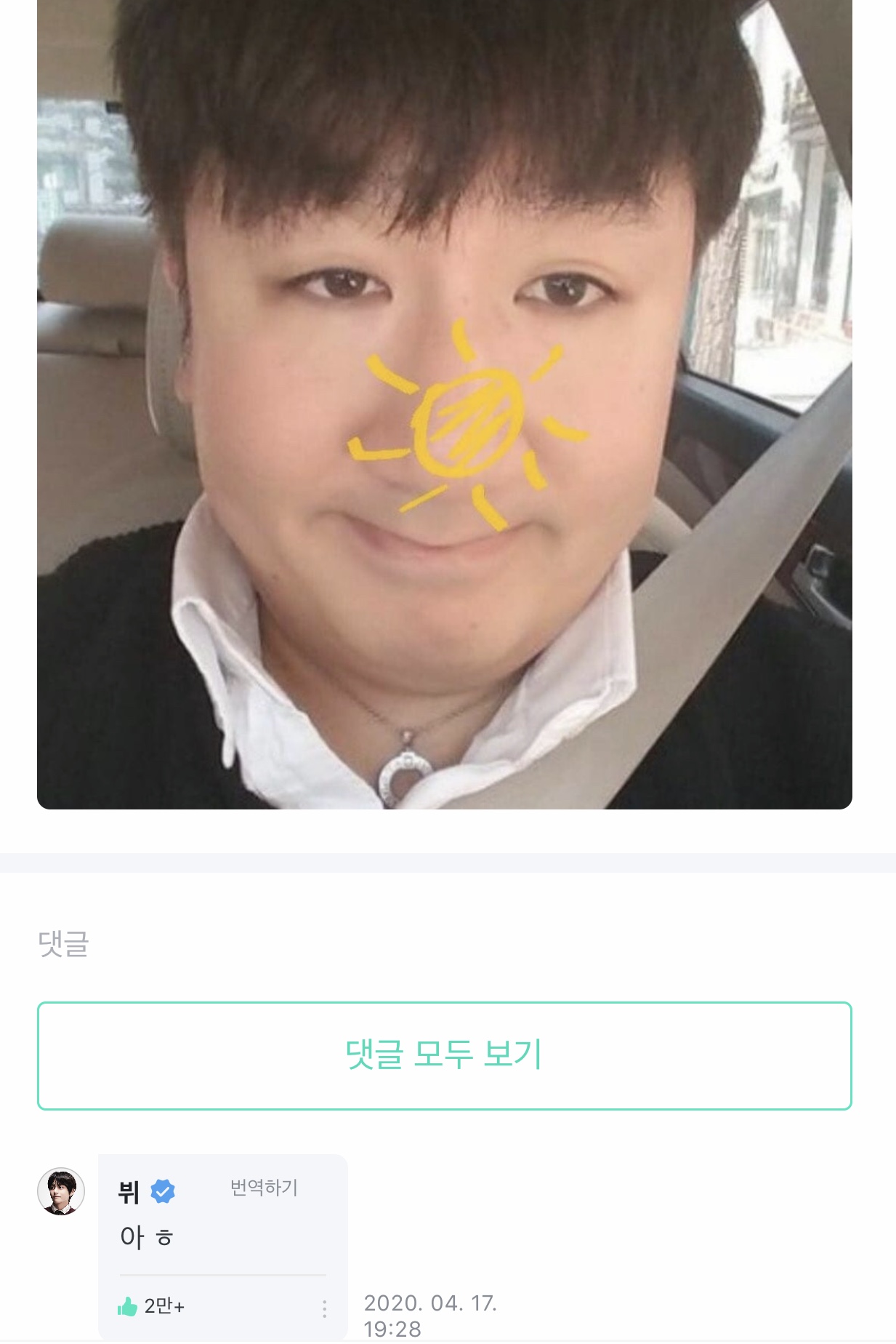 instiz K POP instiz-k-pop