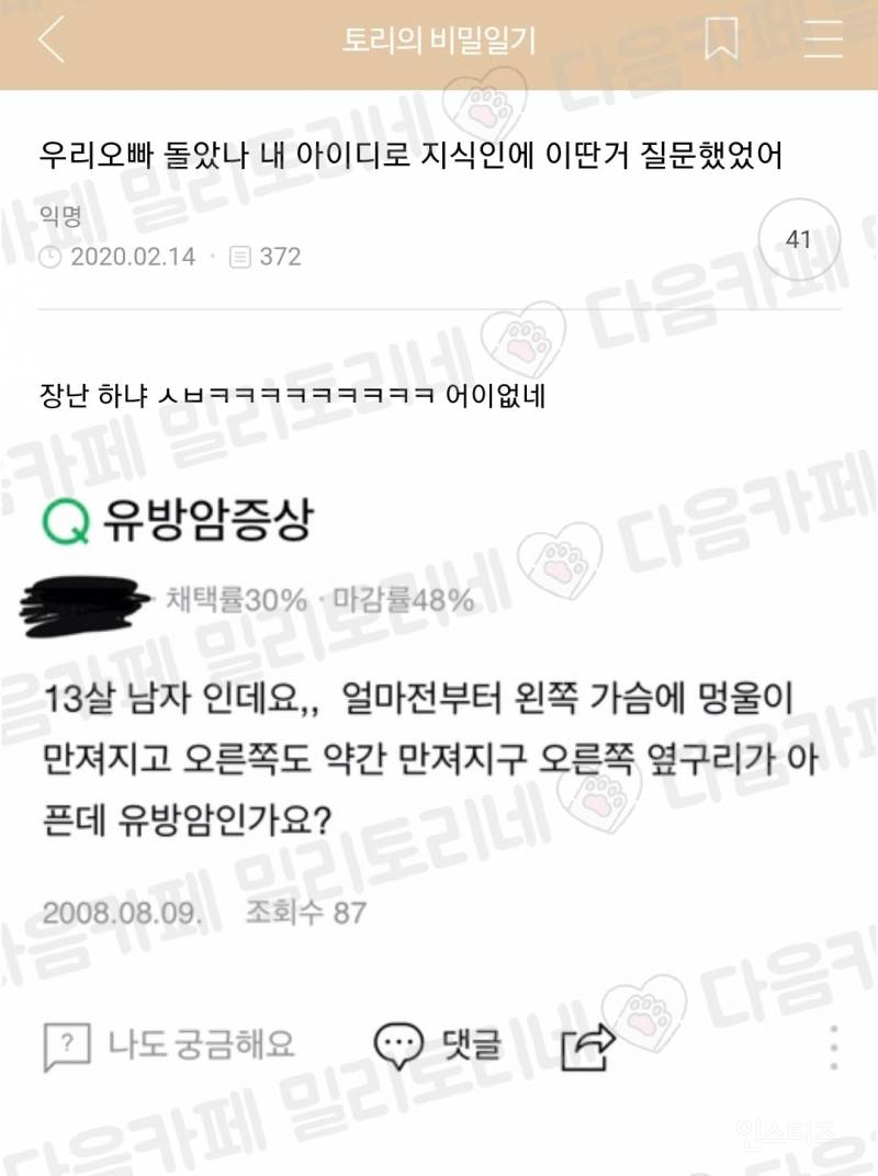 내가 딱히 술취해서 하는 말은 아닌데 나 진짜 예쁘게 생겼다.jpg, | 인스티즈