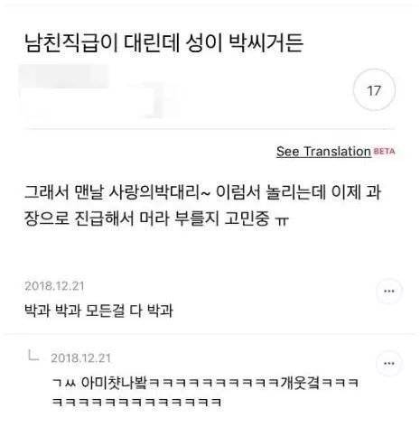 내가 딱히 술취해서 하는 말은 아닌데 나 진짜 예쁘게 생겼다.jpg, | 인스티즈