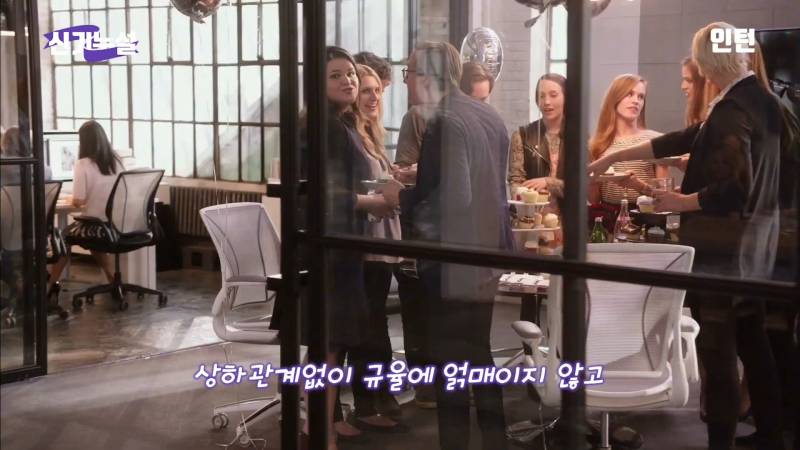 영화 인턴의 장르가 판타지인 이유 | 인스티즈