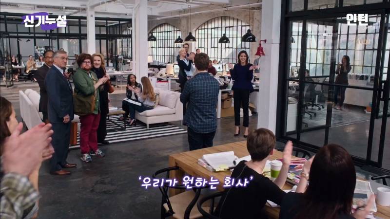 영화 인턴의 장르가 판타지인 이유 | 인스티즈