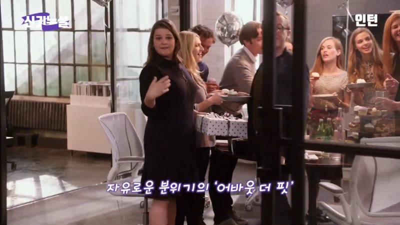 영화 인턴의 장르가 판타지인 이유 | 인스티즈