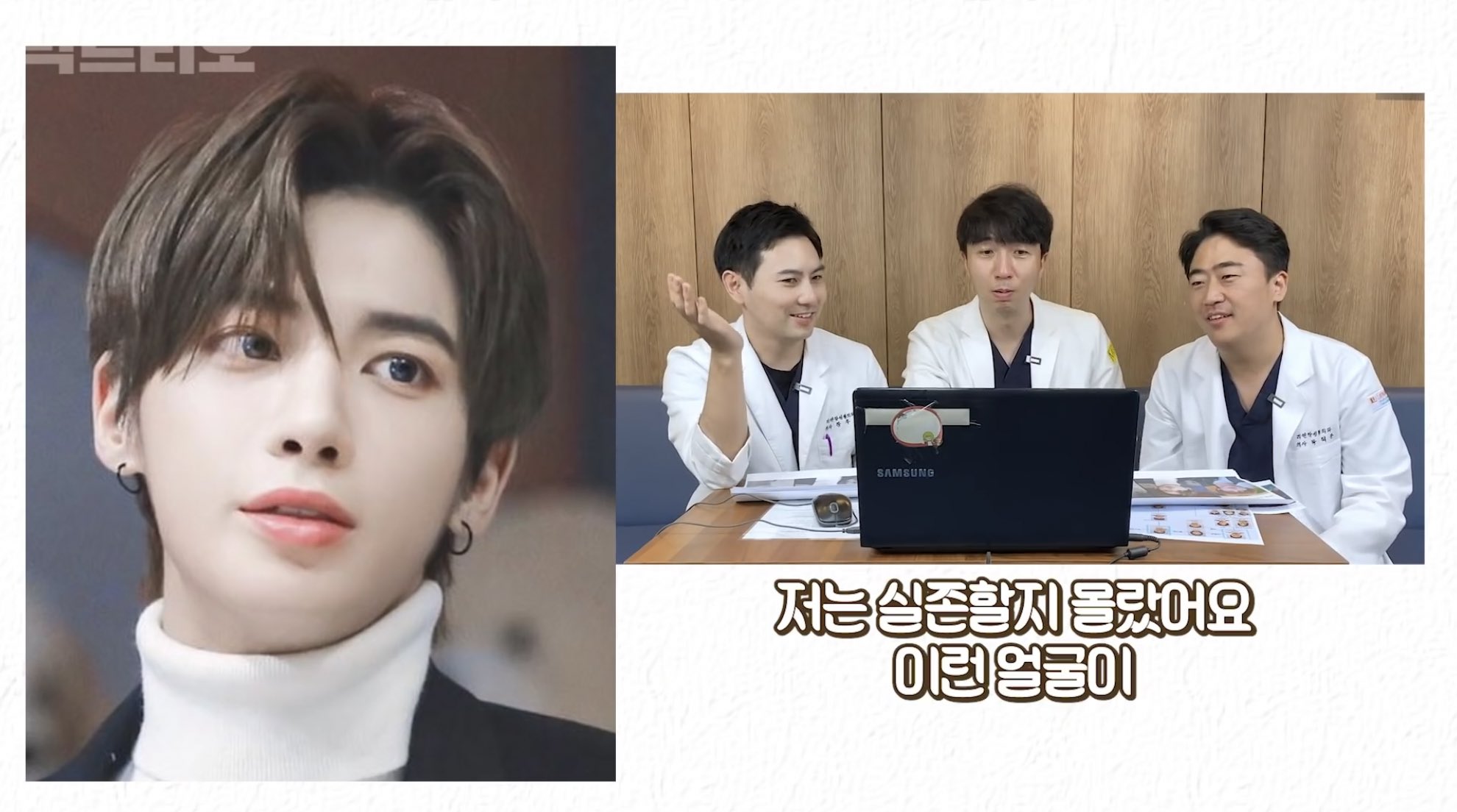 성형외과 전뮨의가 투바투 태현 얘기한 거 봤어?? - 인스티즈(instiz) 연예 카테고리