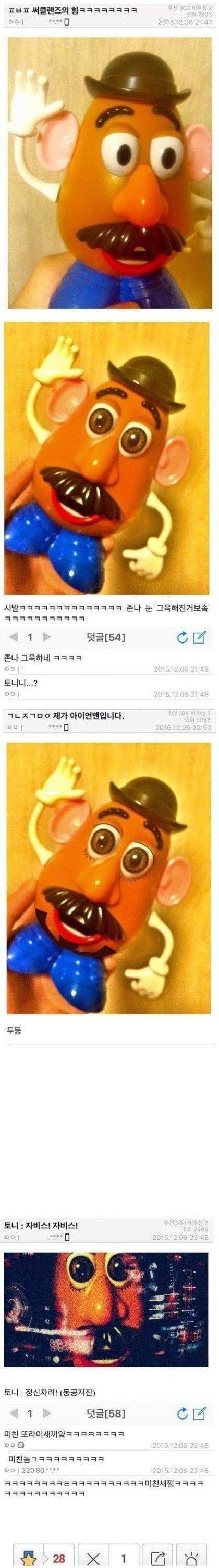 썸네일-써클렌즈의 힘-이미지