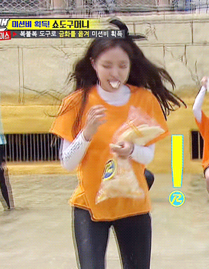 손나은 내꺼 | 인스티즈