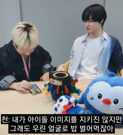 나 이거 지금 봤엌ㅋㅋㅋㅋㅋㅋㅋ | 인스티즈