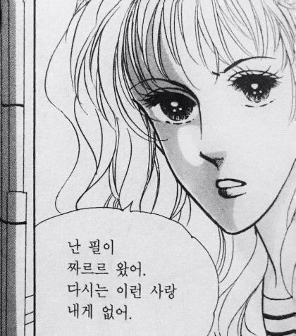 헐 방탄 슈가 나랑 4살차이래...그리고 내가 슈가 좋아하기 시작한지 4년이나 됐대...그리고 슈가 4 | 인스티즈