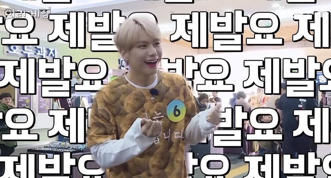 빅톤이들아 승식님 사진 넘 귀엽자니... | 인스티즈