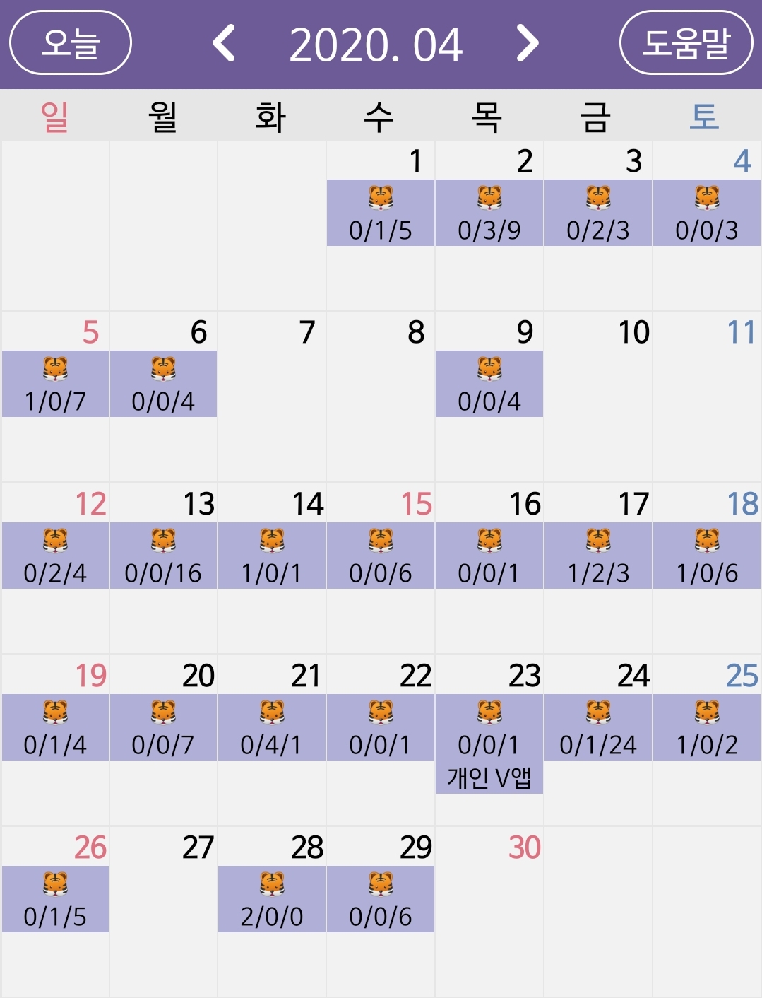 김태형 소통 | 인스티즈