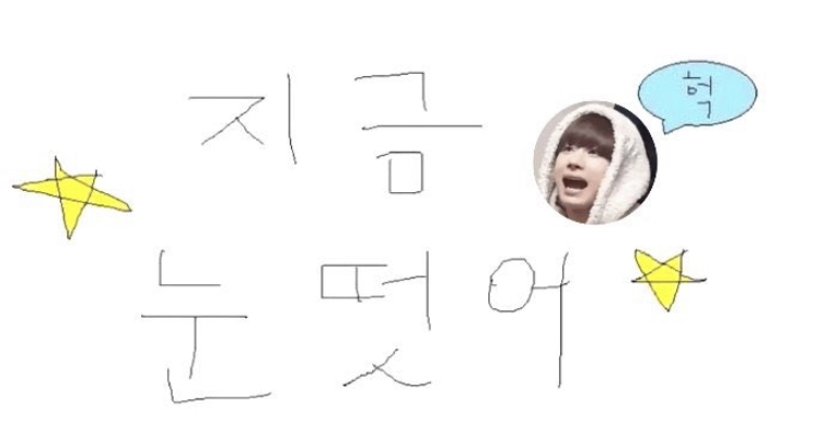 빅톤이들아 이거 혹시 | 인스티즈