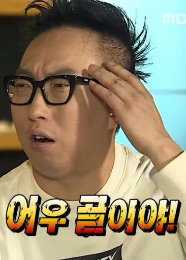 내가 가진 명수 짤 줄게 | 인스티즈