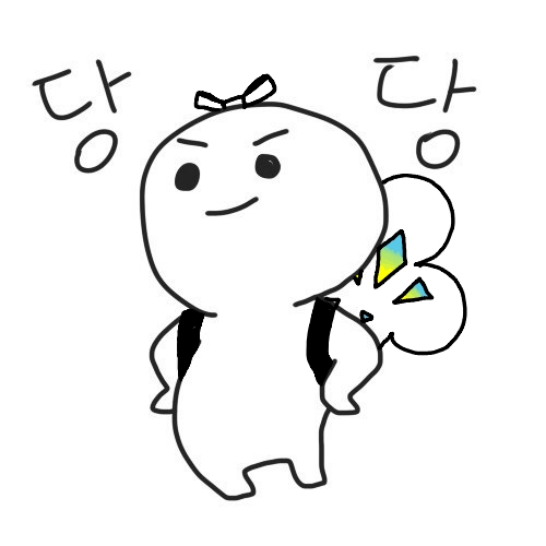 빅톤차일드 당당하게 들튀한다 | 인스티즈