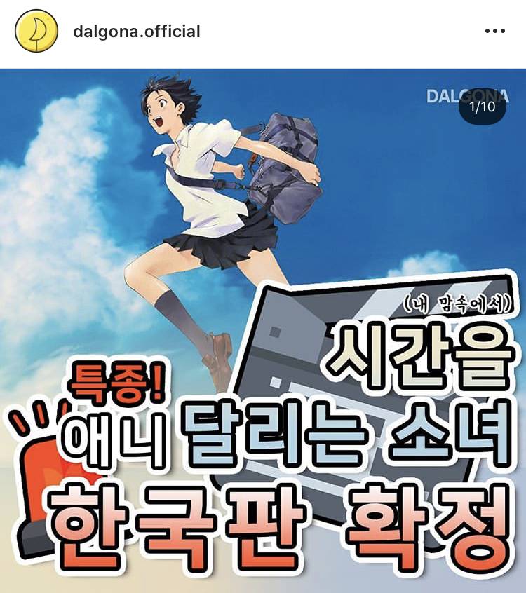 시달소 재탕함 또 어떤 애니 볼까 - 인스티즈(instiz) 일상 카테고리