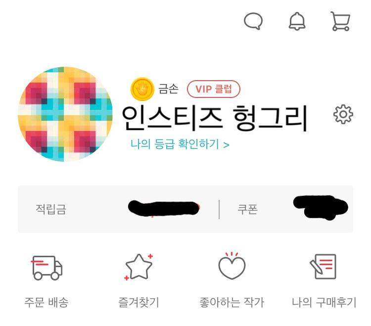 아이디어스 무료배송 도와드림당 | 인스티즈