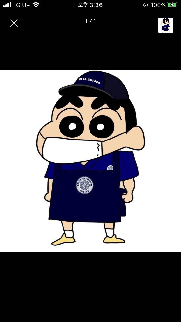 스무살 남동생 이디야 알바하는데 프사 넘 귀엽ㅋㅋㅋ | 인스티즈