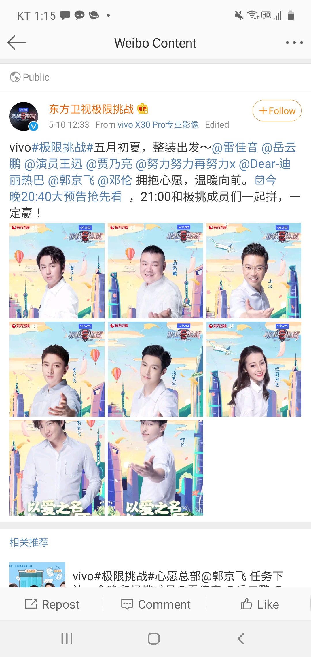 극도포스터뜸 | 인스티즈