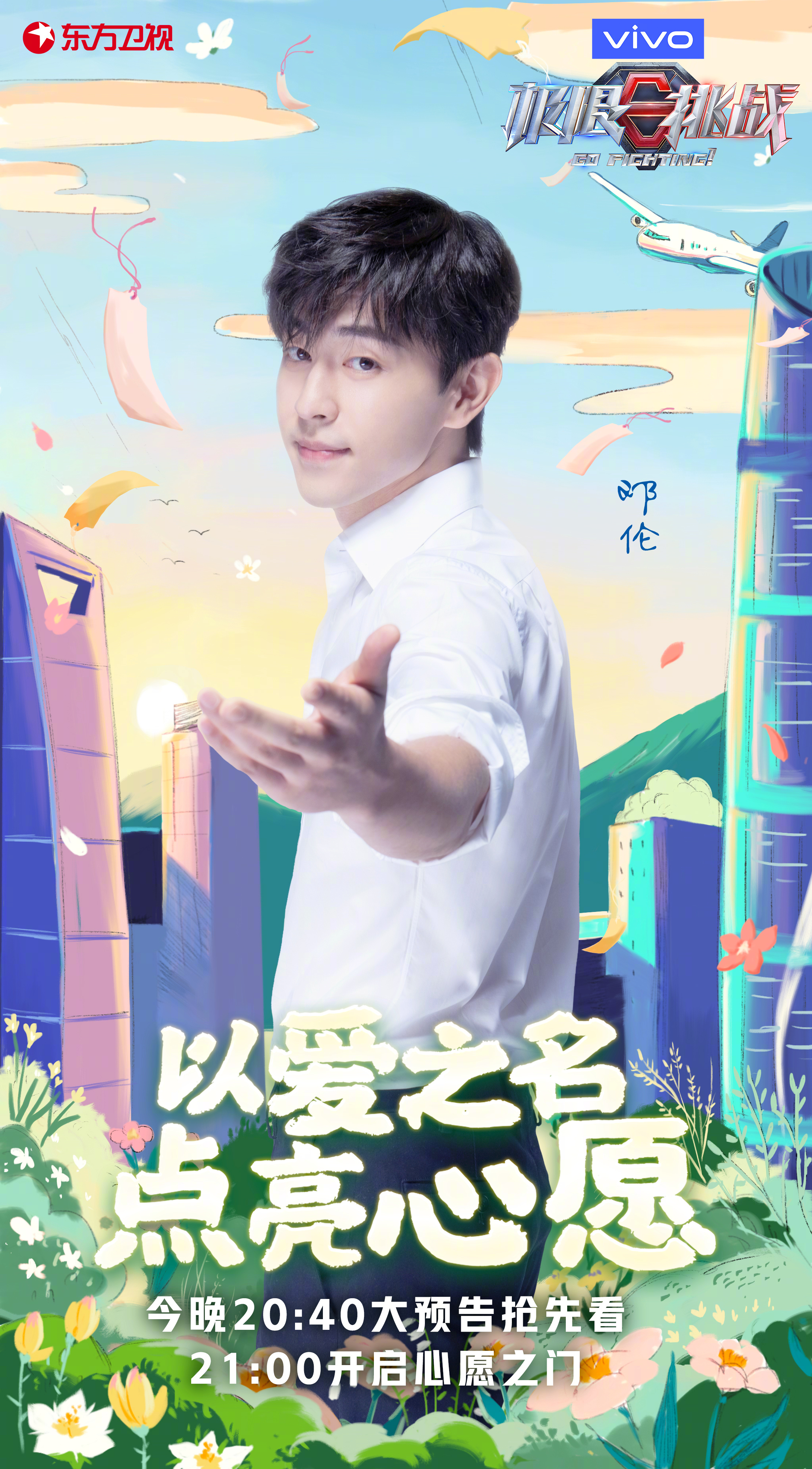 극도포스터뜸 | 인스티즈