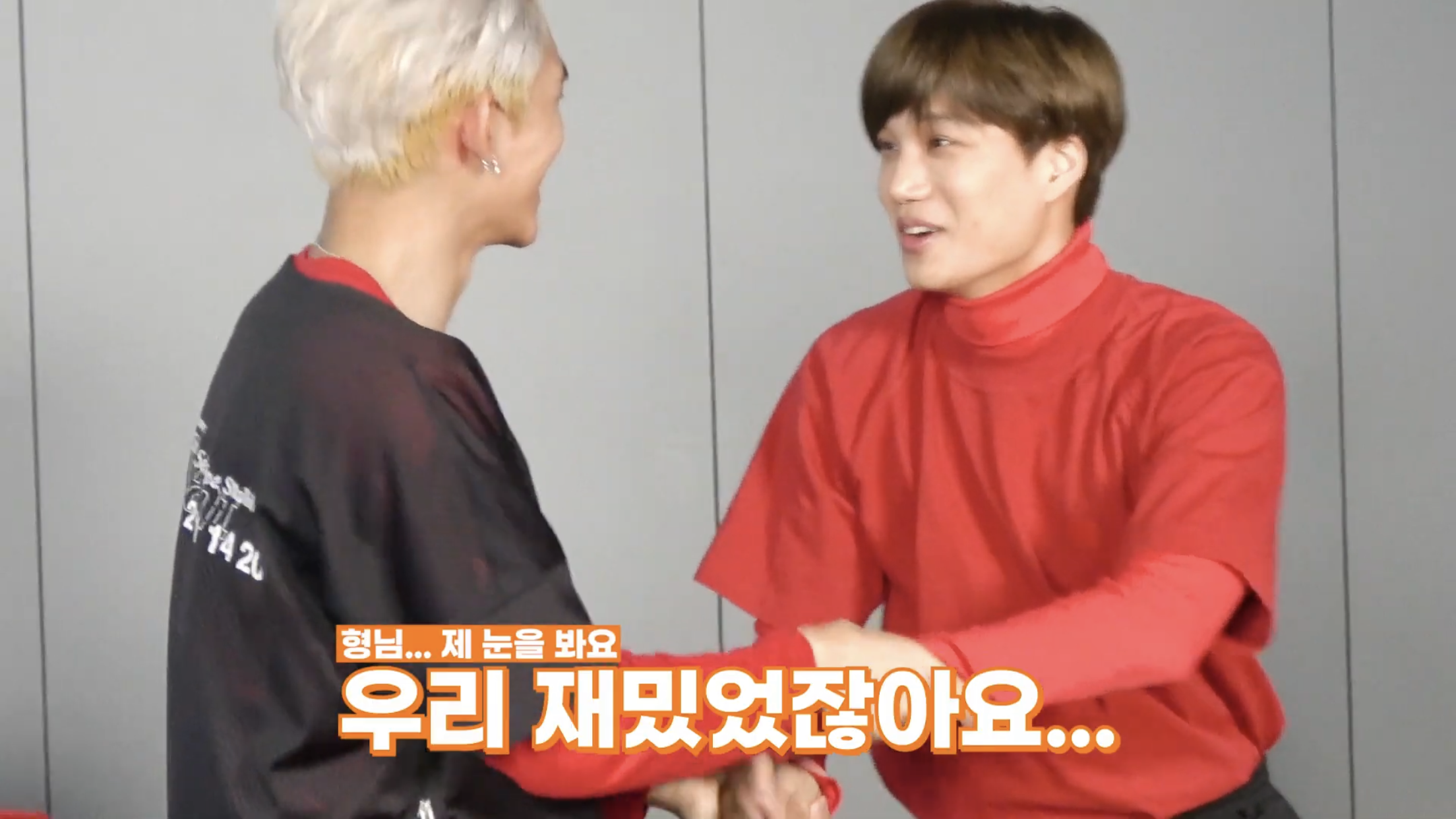 아 루카스 형님 카이 동생 이렇게 때려도 되는거에요? | 인스티즈