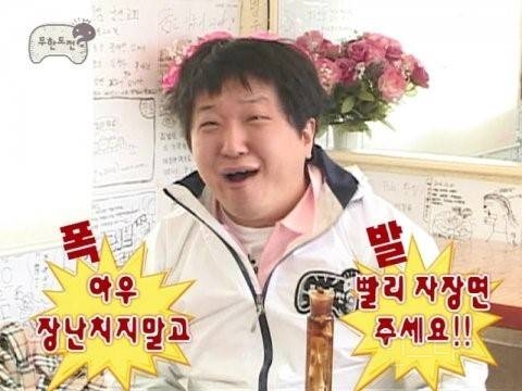 많고많은 무한도전 레전드편중 평생 한가지 편 만 볼 수 있다면 ? | 인스티즈